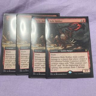 Relic Robber English Expansion Art, set of 4