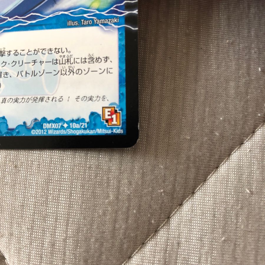 アクアカスケード