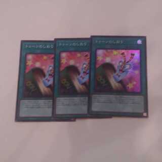 トゥーンのしおり　