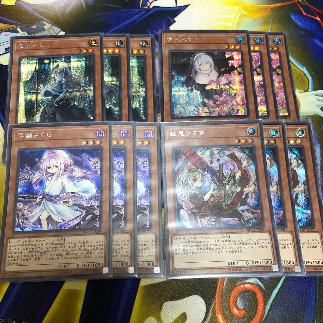遊戯王　セット
