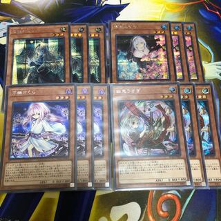 遊戯王　セット