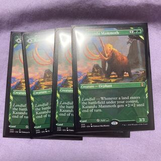 Kazandu Mammoth English Showcase, set of 4