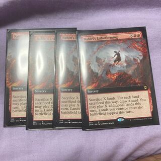 Nahiri&#39;s Lithoforming English Expanded Art Set of 4