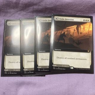 Ondu Inversion English Extension Art Set of 4