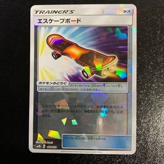 エスケープボードミラー