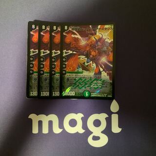 超神星ビッグバン・アナスタシス