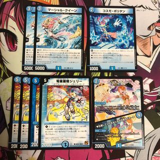 電磁麗姫ジェリー　マーシャルクイーン