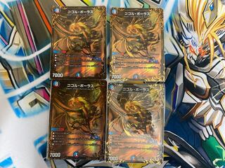 ニコル・ボーラス(ウルトラゴールデンカード仕様)(おまけ付き)