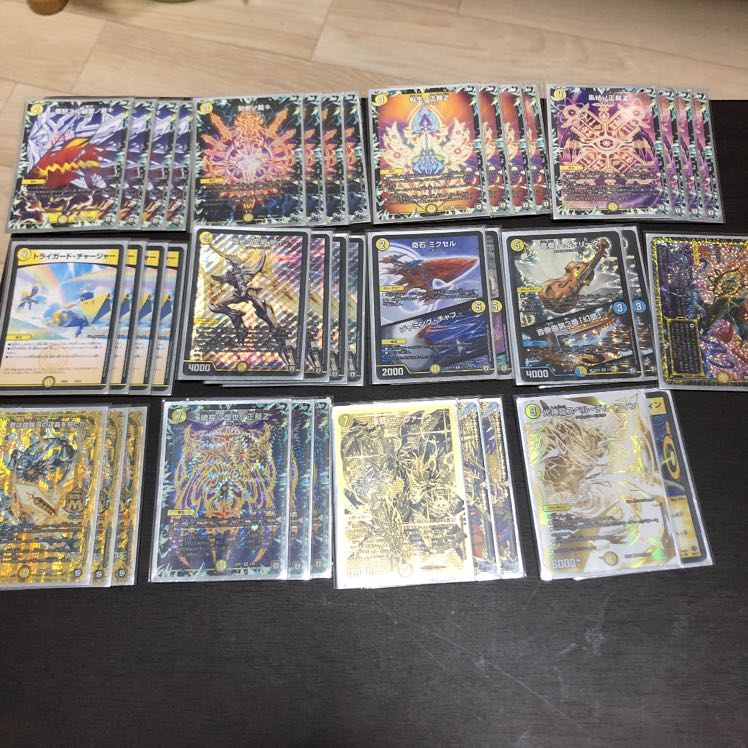 デュエルマスターズ 白単裁き