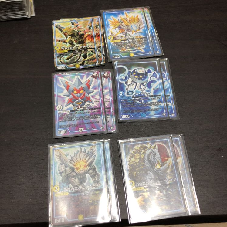 デュエルマスターズ 白単裁き