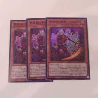 夢魔鏡の夢魔ーイケロス