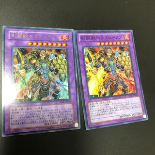 剣闘獣ヘラクレイノス ウルトラレア　スーパーレア