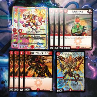 赤単ブランド パーツ GRなし