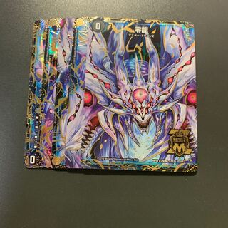 滅亡の起源 零無/零龍