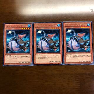 サイレント・アングラー レア 3枚