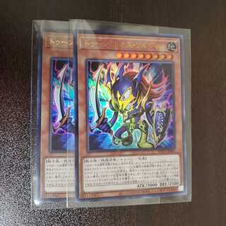 トゥーン・カオス・ソルジャー　ウル２