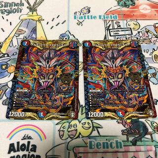 メテヲシャワァ・ヲヲロラシアタァ KGM