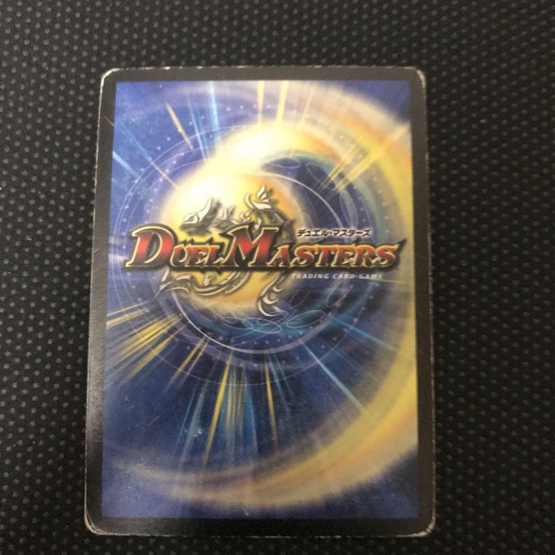 地神エメラルド・ファラオ VR