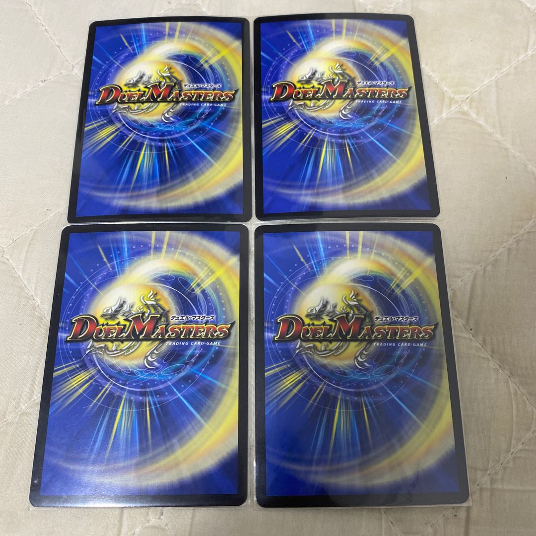 天災(ディザスター) デドダム 4枚セット