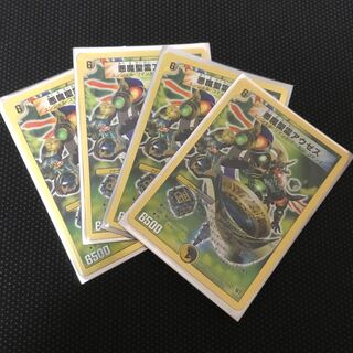 悪魔聖霊アウゼス(スーパーデッキ仕様) SR