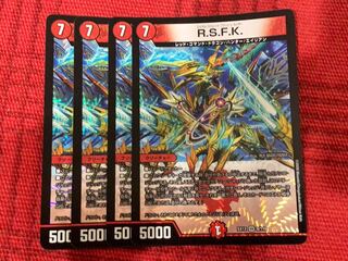 DUEMA] Royal Straight Flush Kaiser 4 cards