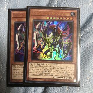 トゥーンカオスソルジャー