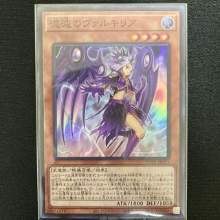 混沌のヴァルキリア スーパー SR