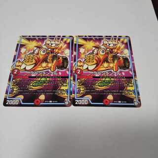 ずんだもち様専用☆ブルンランブル2枚＆ソニーソニック2枚