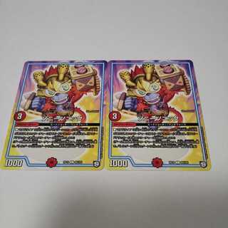 ソニーソニック　2枚