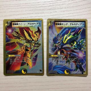 聖鎧亜 クイーンアルカディアス 聖鎧亜キングアルカディアス