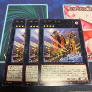 Umi Zoukai Serenity's Merke No.