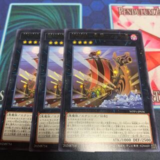 海造賊 静寂のメルケ号