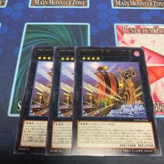 海造賊 静寂のメルケ号