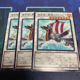 海造賊 豪速のブレンネ号