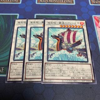 海造賊 豪速のブレンネ号