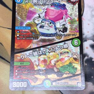 スゴ腕プロジューサー｜りんご娘はさんにんっ娘