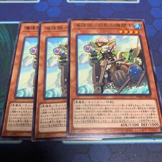 Umi Zokatsu - White-bearded Engineer