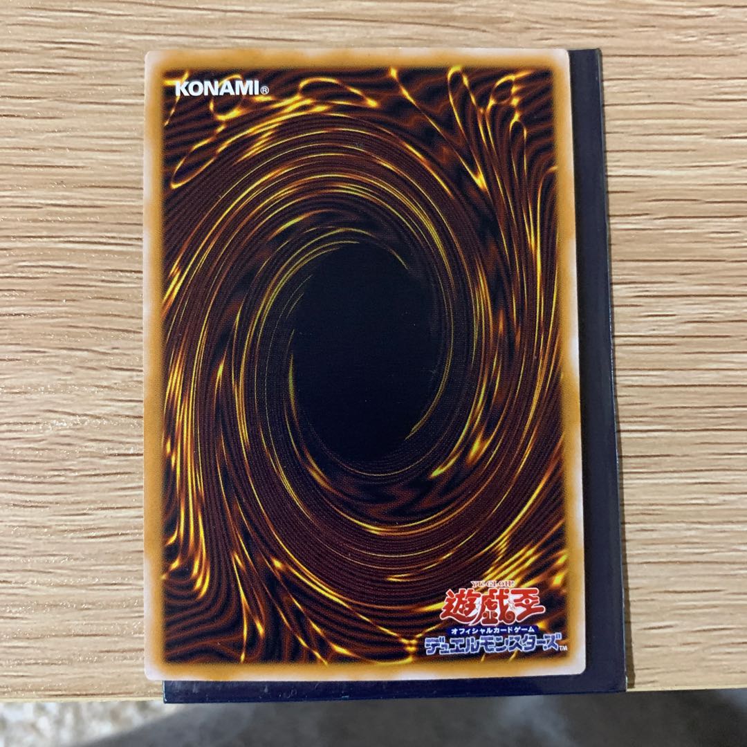 青眼の白龍 レリーフ