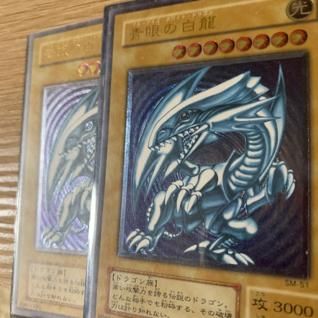 青眼の白龍 レリーフ