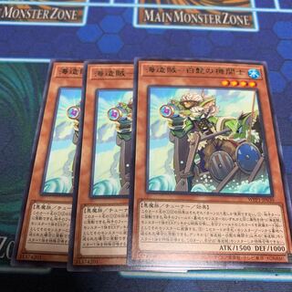 海造賊ー白髭の機関士