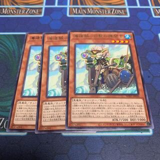 海造賊ー白髭の機関士