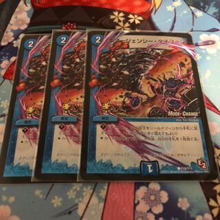 エマージェンシータイフーン  プロモ 3枚