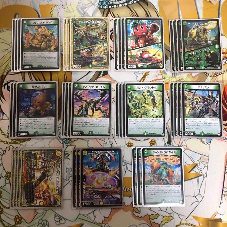 九十九ユニバース