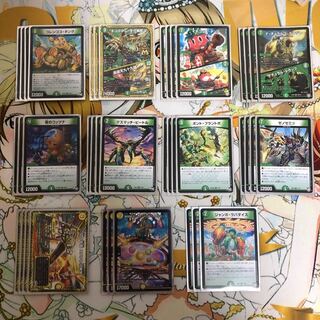 九十九ユニバース