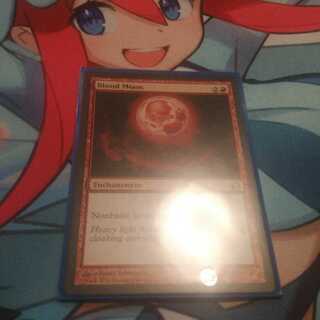 血染めの月　英語版