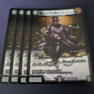 偽りの月を盗むファントム