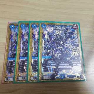 【セット値引き】ジョリー・ザ・ジョルネード