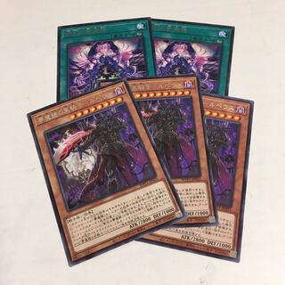 ★黒魔鏡の黒騎士-ルペウス　レア　3枚セット★