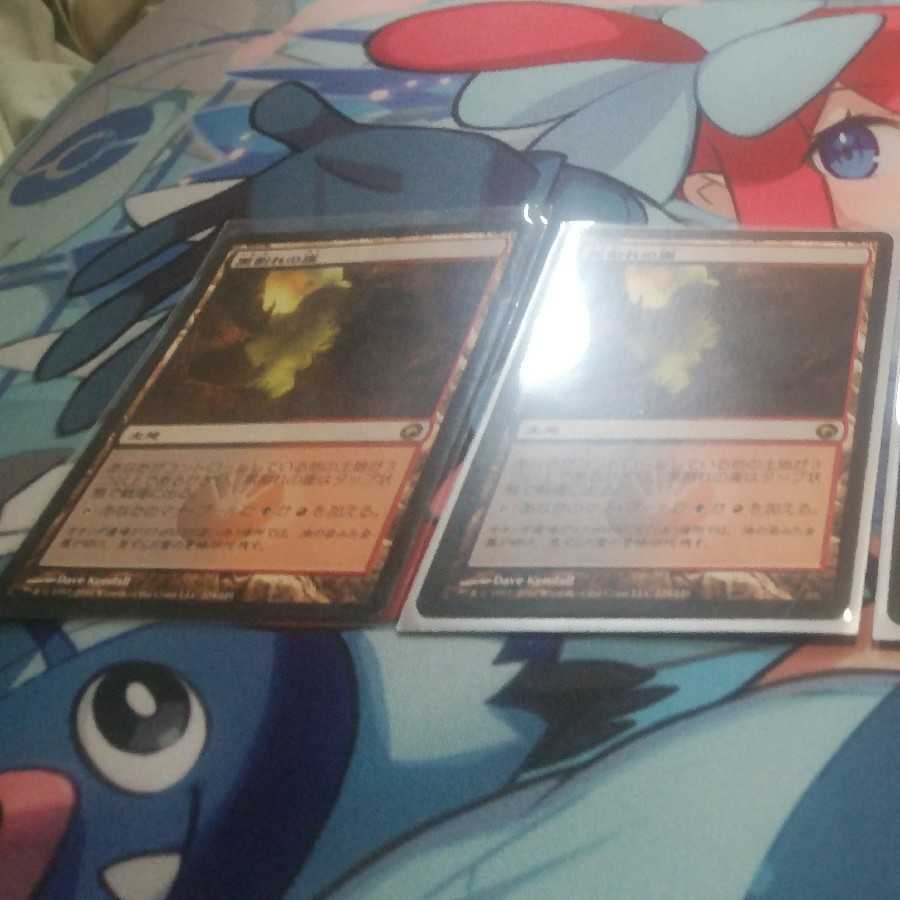 Blackcleave Cliffs Set of 4