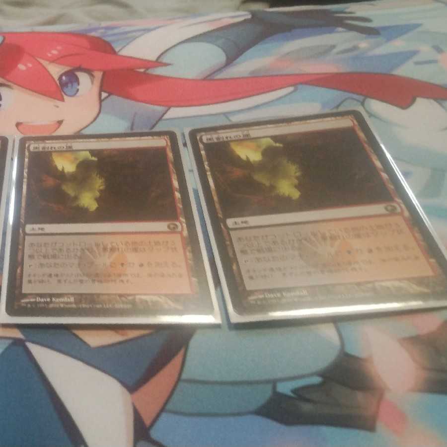 Blackcleave Cliffs Set of 4